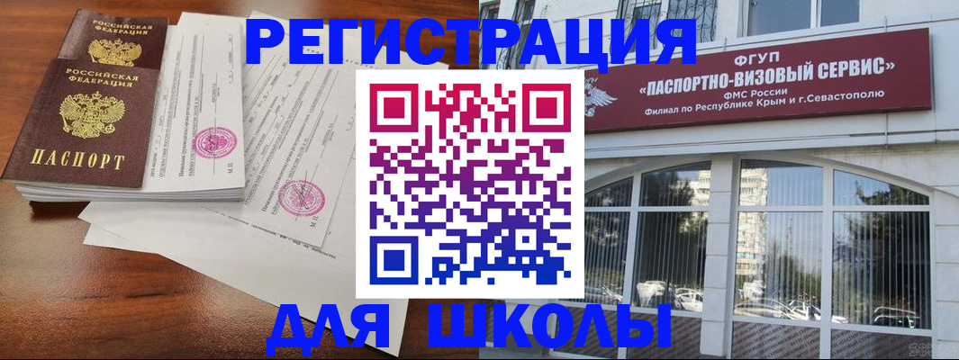 форма 3 в Рузаевке